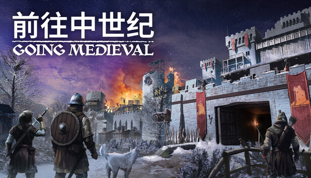 Steam 上的 Going Medieval ( 前往中世纪 )