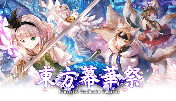 东方幕华祭 春雪篇/TouHou Makuka Sai ~ Fantastic Danmaku Festival Part II