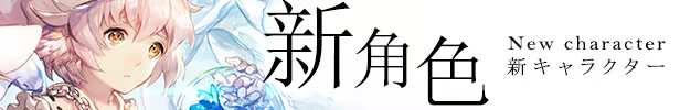 图片[3]-东方幕华祭 春雪篇-单机岛