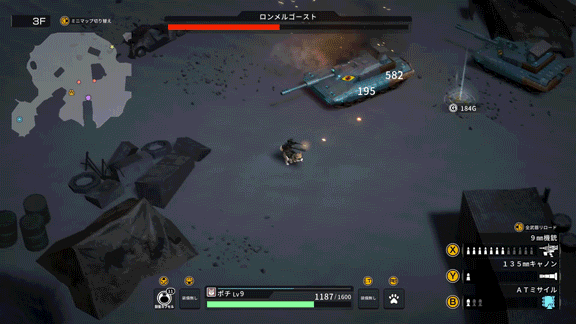 图片[9]-重装机犬|官方中文|Build.15634146+奇瓦瓦狗和柴犬B DLC+全DLC-全解锁|解压即撸|-星网科技 Grdy.cn