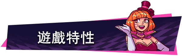 卡牌艾斯|v20250511|官方中文|支持手柄|Dandy Ace插图2 卡牌艾斯|v20250511|官方中文|支持手柄|Dandy Ace插图2