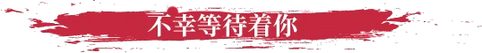 图片[5]-No Place for Bravery | 免安装中文版下载 - 单机岛