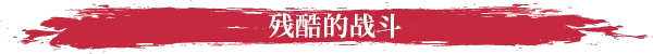 图片[2]-No Place for Bravery | 免安装中文版下载 - 单机岛