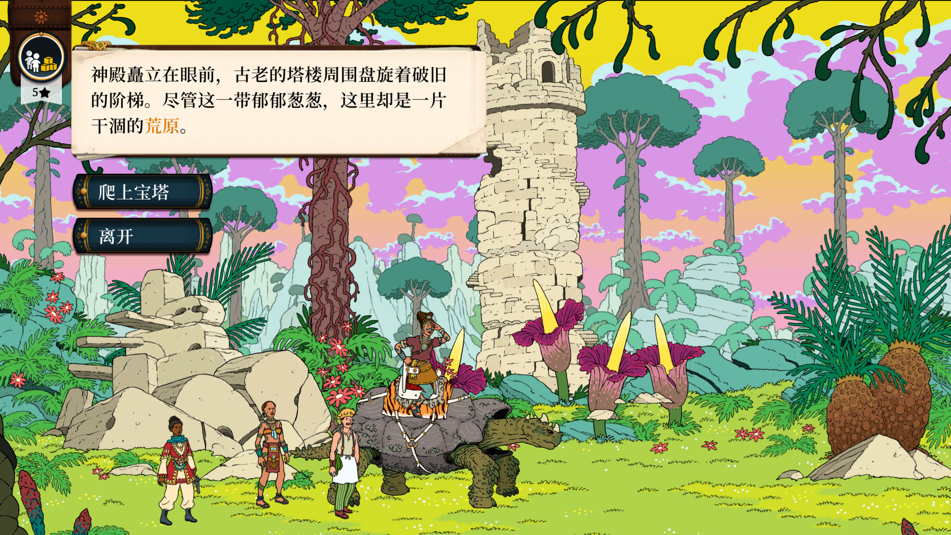 来小象单机下载更多热门单机www.dxdjyx.com 来小象单机下载更多热门单机