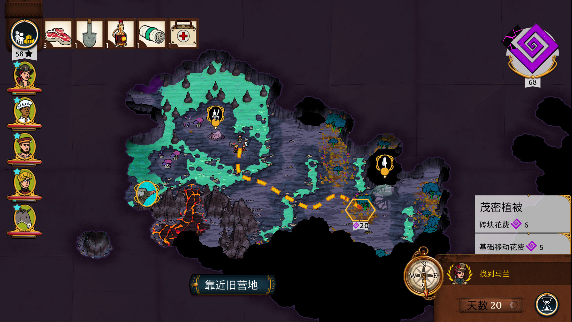 奇妙探险队2|v3.3|全DLC|官方中文|支持手柄|Curious Expedition 2 - 15