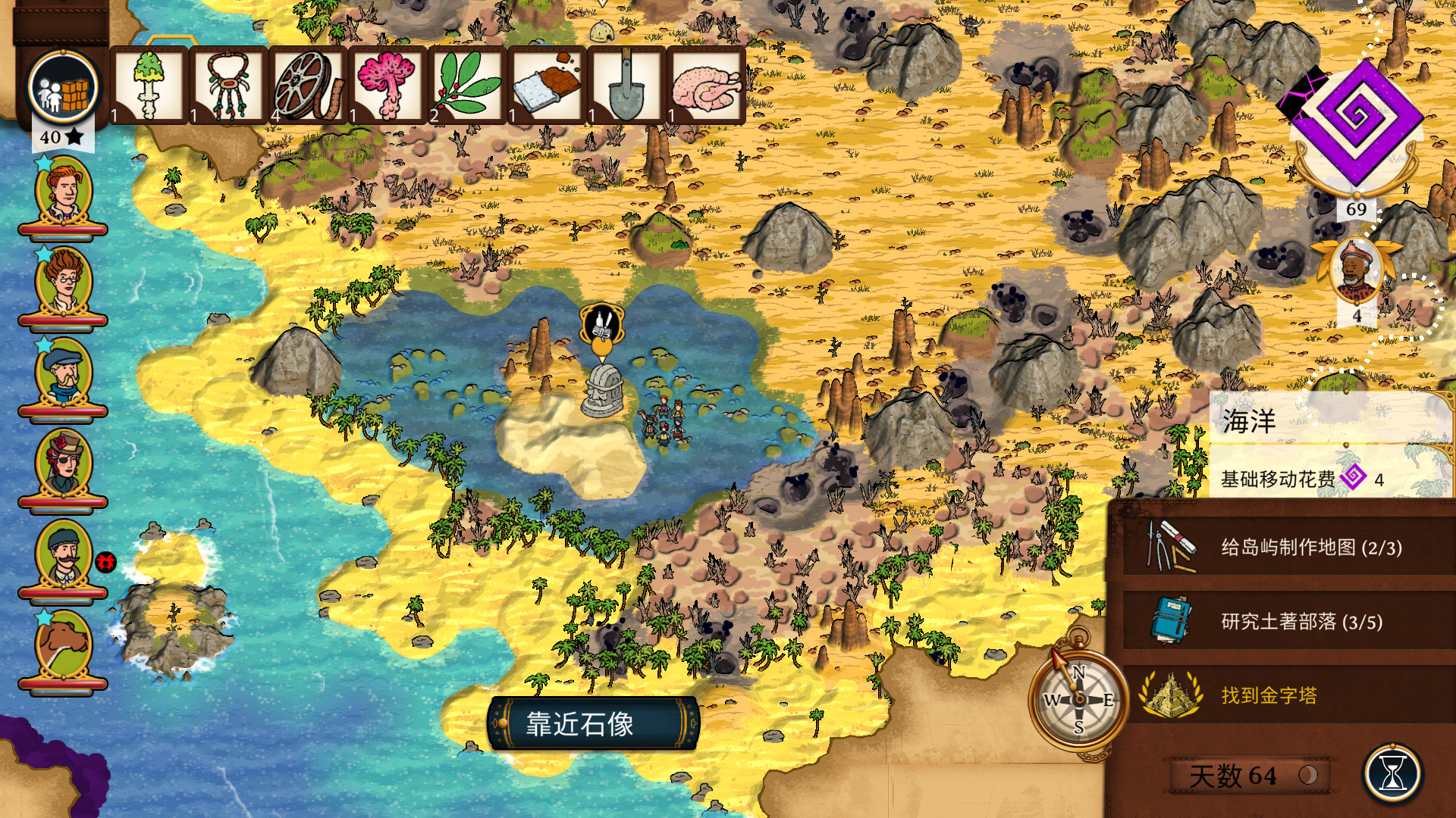 奇妙探险队2|v3.3|全DLC|官方中文|支持手柄|Curious Expedition 2 - 4