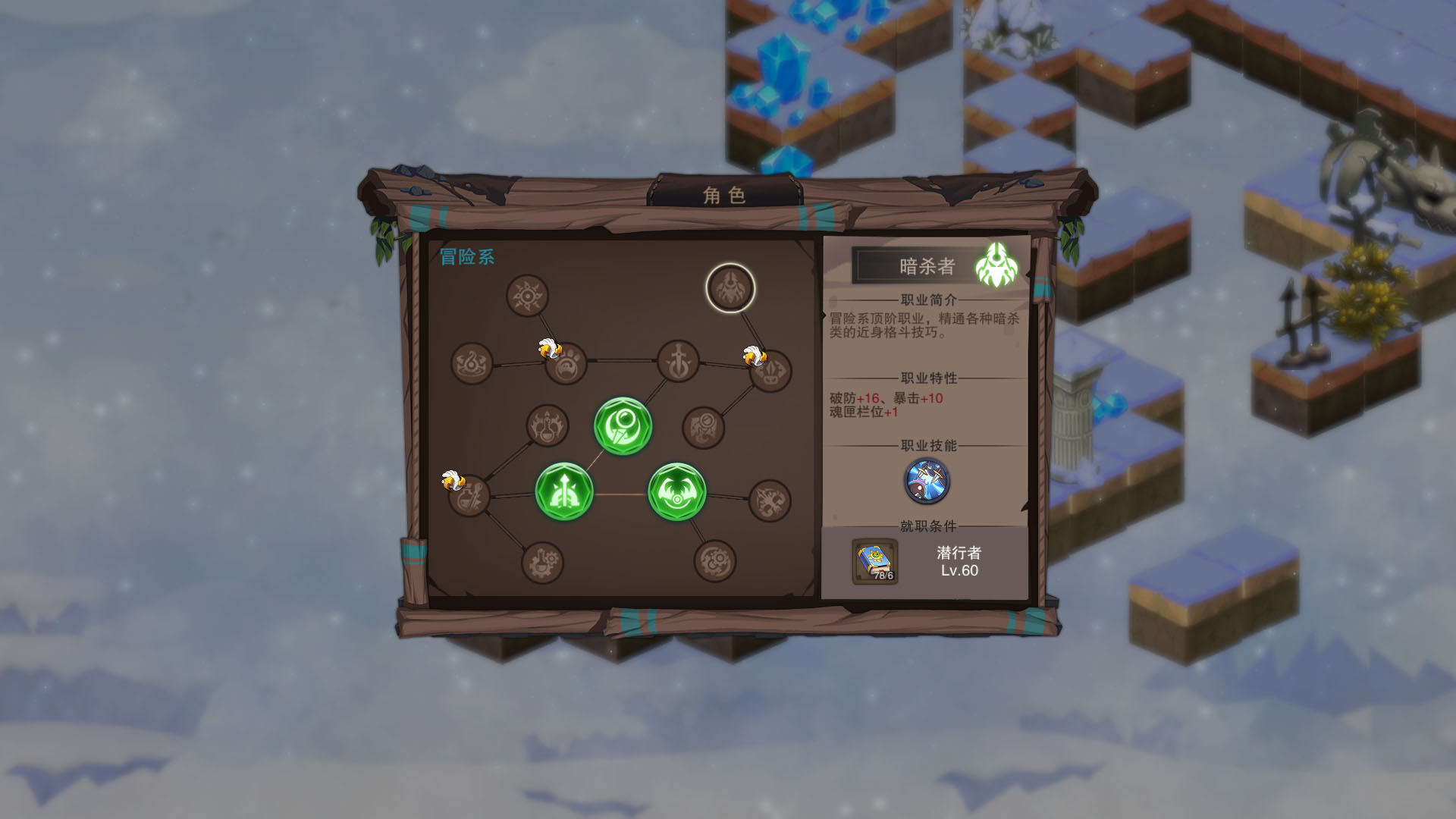 城堡传说：魔王觉醒 – 官方中文版 | Build.20103572 千轮宿命魂誓之刻 | 解压即玩 百度网盘下载