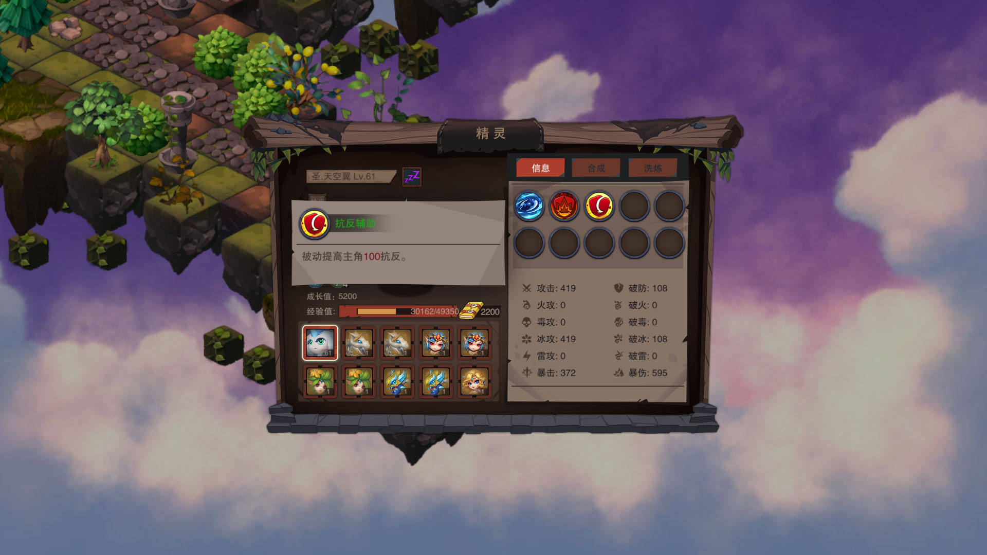 城堡传说：魔王觉醒 – 官方中文版 | Build.20103572 千轮宿命魂誓之刻 | 解压即玩 百度网盘下载