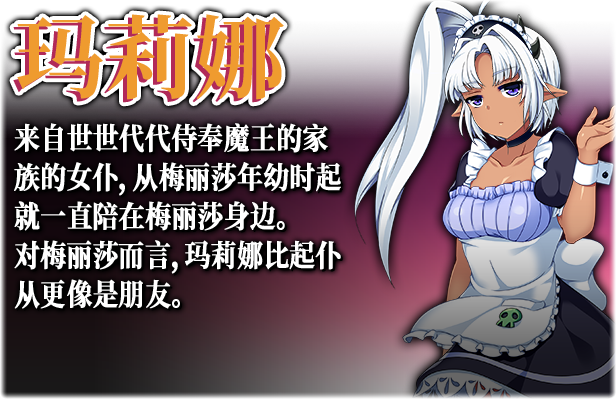 图片[5]-女魔王梅丽莎的冒险/Demon Queen Melissa（V1.01）-秋风资源网