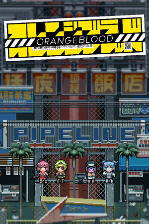 Orangeblood《橙色的血液》 | 免安装中文版下载 - 单机岛