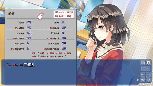 图片[3]-【ADV/中文/2D】恋语/The Expression Amrilato v5604527 官方中文版【800M/新作】-嘤嘤怪之家