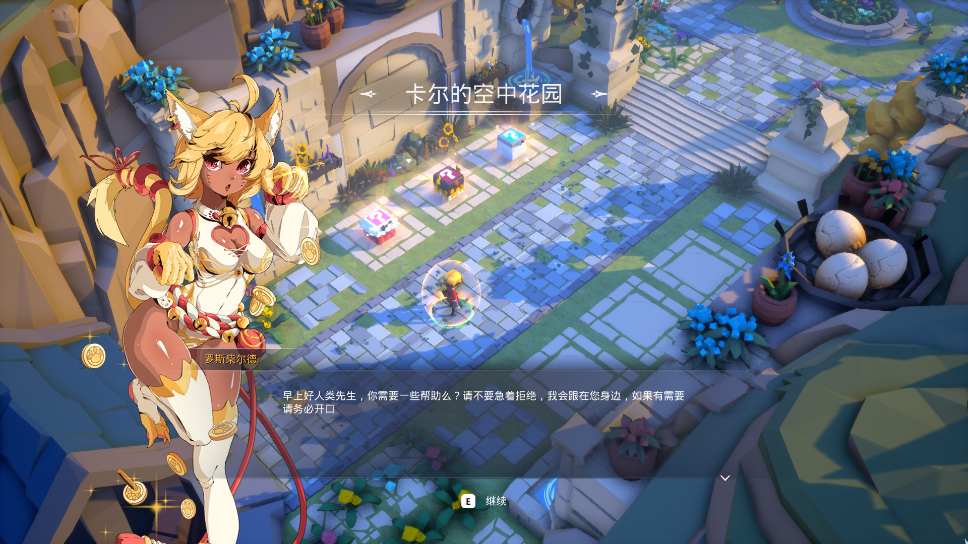 异界之上|正式版|官方中文|支持手柄|Nigate Tale - 1