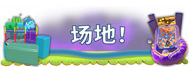 图片[6]-终极拉扯/Fling to the Finish 单机/同屏双人/网络联机-秋风资源网