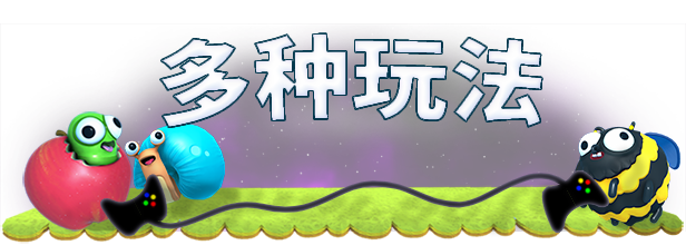 图片[4]-终极拉扯/Fling to the Finish 单机/同屏双人/网络联机-秋风资源网