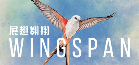 展翅翱翔/Wingspan v1.6.1065|卡牌策略|2.7GB|中文-蝶影二次元