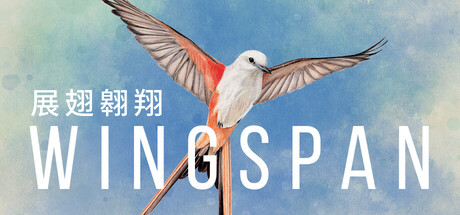 展翅翱翔/WINGSPAN-生煎包游戏-sjbyouxi