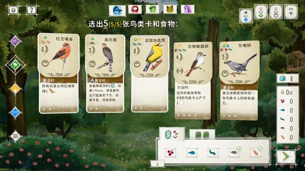 图片[5]-[安卓]展翅翱翔/Wingspan steam移植版（官中）-无忧免费游戏网