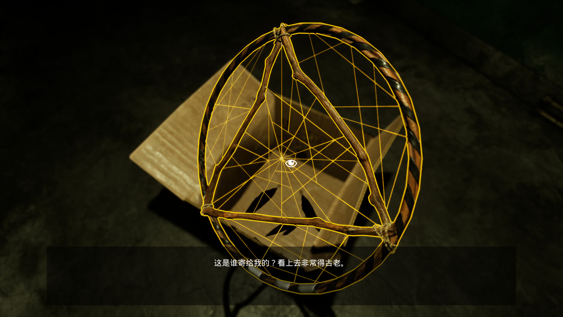 梦乡/The Dreamcatcher - 9