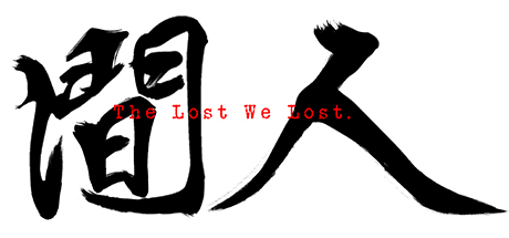 《人间 The Lost We Lost》官中简体|容量500MB