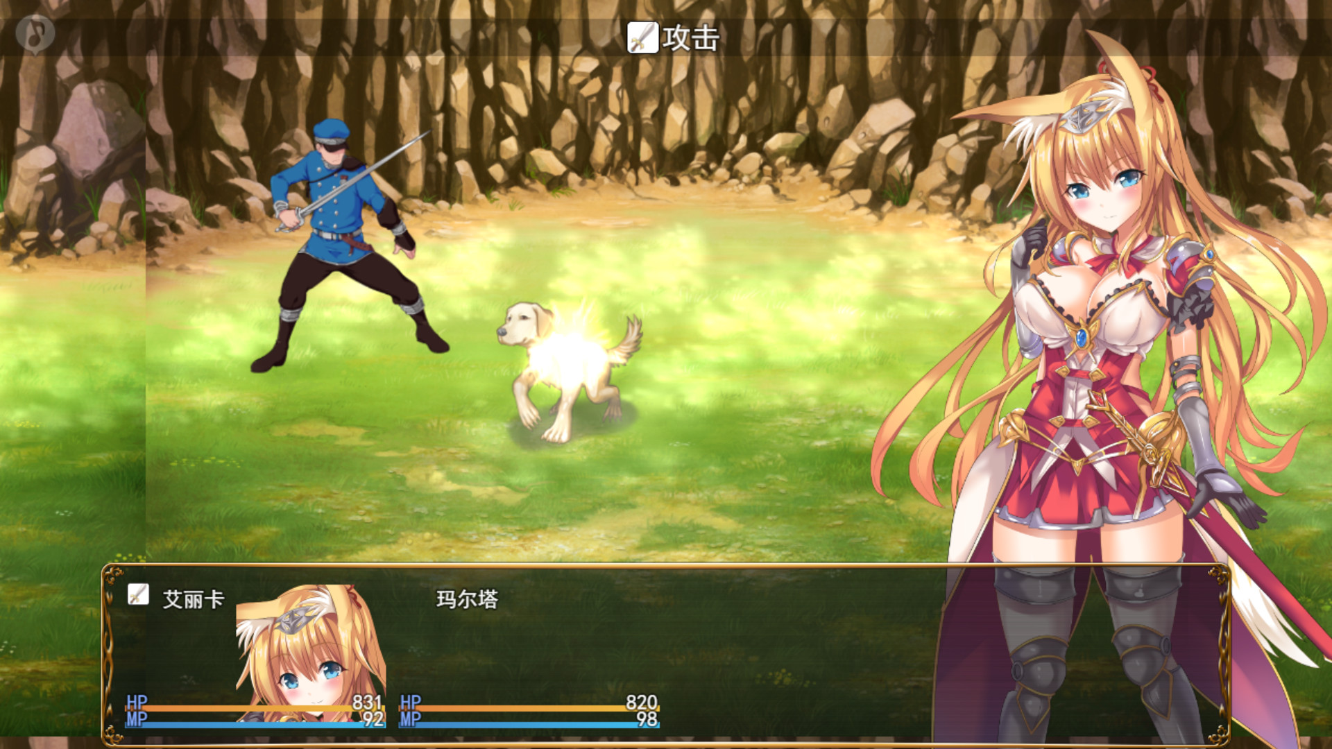 公主大人才不会认输呢 STEAM官方中文版 多结局RPG游戏