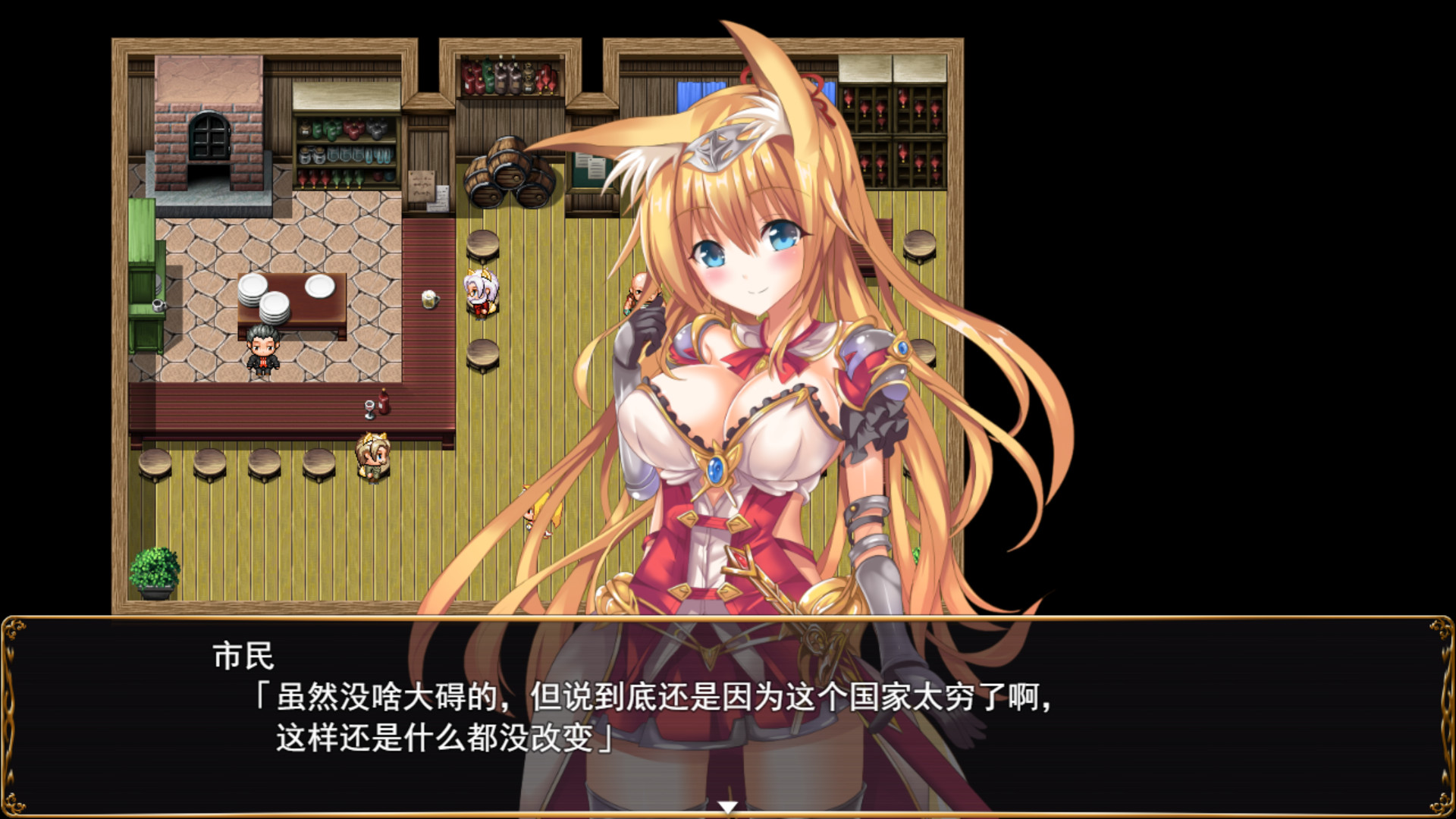 公主大人才不会认输呢 STEAM官方中文版 多结局RPG游戏