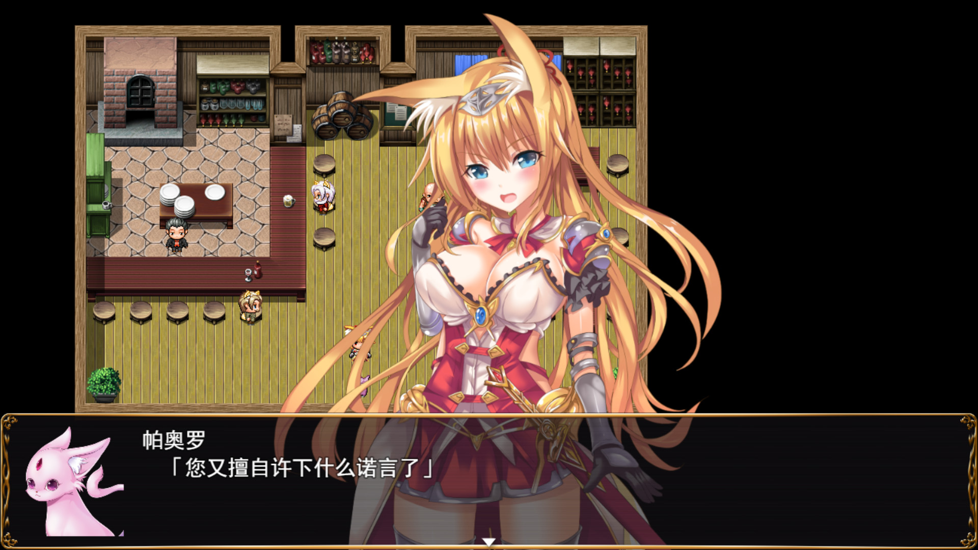 公主大人才不会认输呢 STEAM官方中文版 多结局RPG游戏