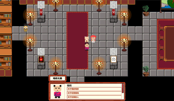 图片[4]-客栈传说|官方中文|Build.12626707-临风对剑-落雪孤楼|解压即撸|-NS游戏网