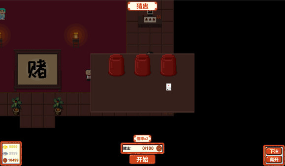 图片[7]-客栈传说|官方中文|Build.12626707-临风对剑-落雪孤楼|解压即撸|-NS游戏网