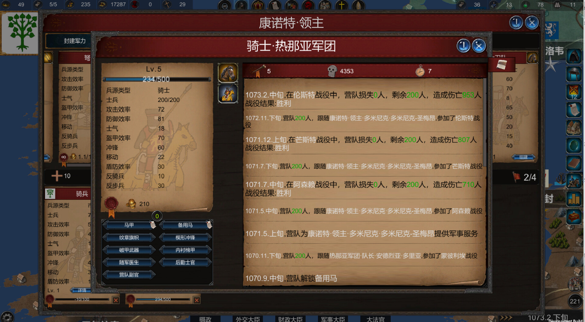 图片[7]-君主:中世纪 重制/Monarch : Medieval Remastered v20251103|策略战棋|2.2G|中文-蝶影二次元