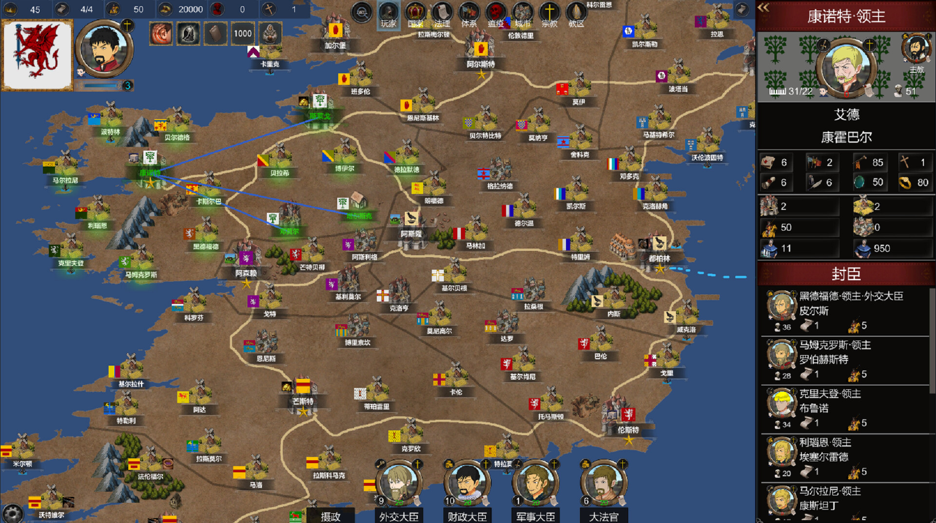 图片[5]-君主:中世纪 重制/Monarch : Medieval Remastered v20251103|策略战棋|2.2G|中文-蝶影二次元