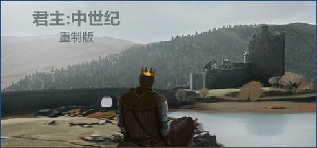 《君主:中世纪 重制版 Monarch : Medieval Remastered》TENOKE-官中简体