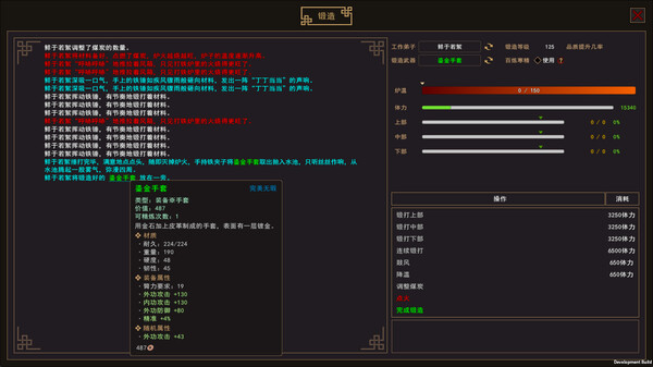 图片[16]-我来自江湖|官方中文|Build.15849415-剑舞千山-画皮幻影|解压即撸|-星云科技 adyun.org