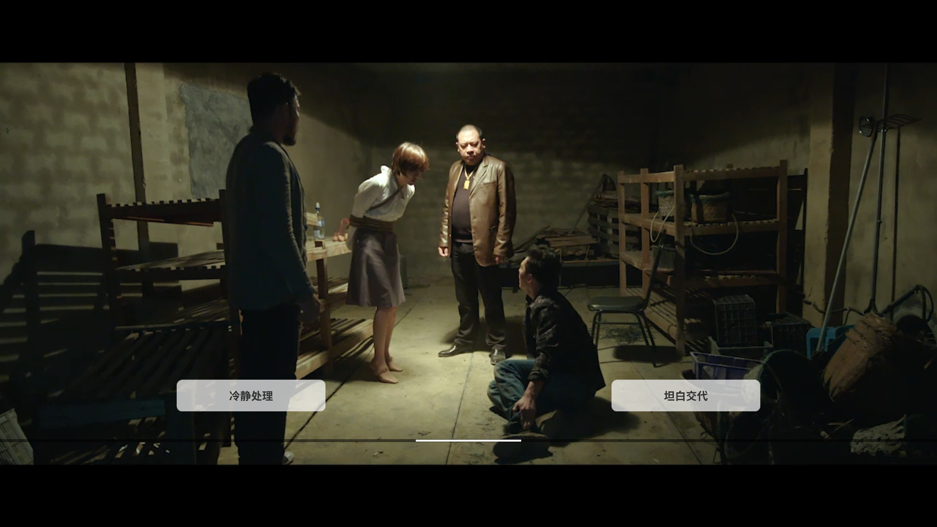 深海：即刻抉择|6G大小|官方中文|Deep Sea
