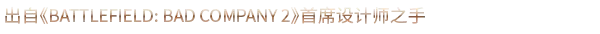 图片[6]-Metal: Hellsinger | 免安装中文版下载 - 单机岛