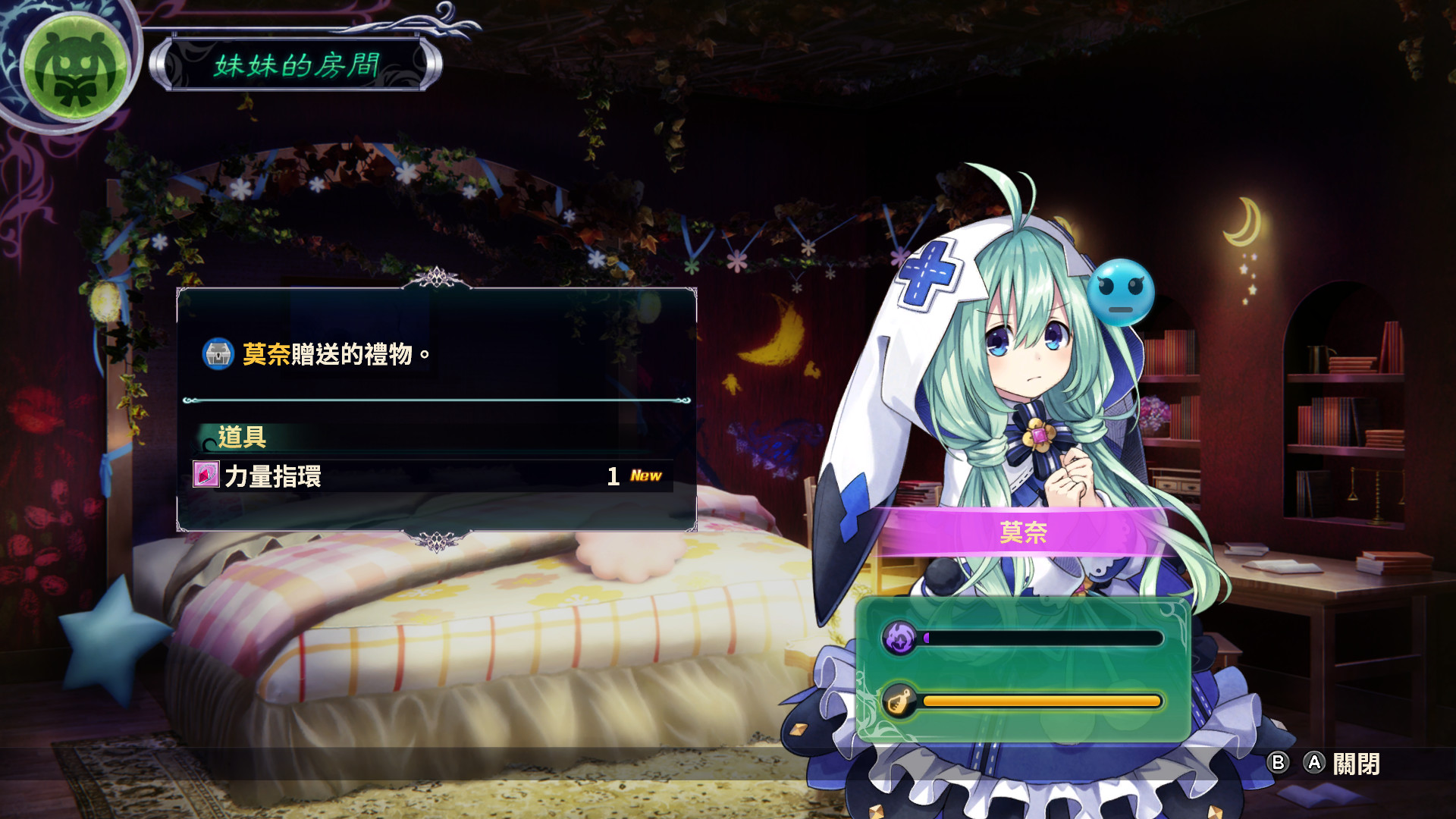 图片[9]-《龙星的瓦尔尼尔/Dragon Star Varnir》Build.20839519|全DLC|官中免安装版-极客游戏