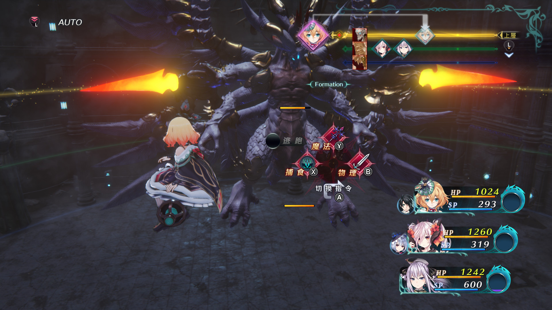 图片[11]-《龙星的瓦尔尼尔/Dragon Star Varnir》Build.20839519|全DLC|官中免安装版-极客游戏