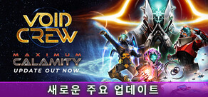 Void Crew