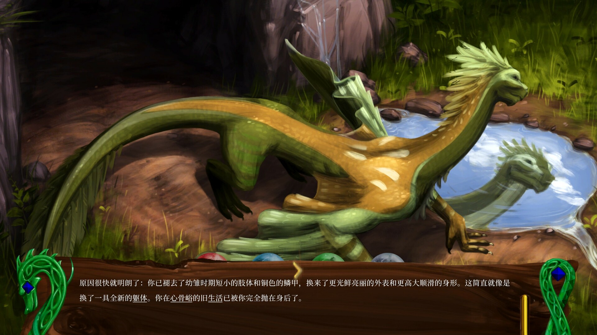 龙族至宝：广茂之绿|官方中文|Golden Treasure: The Great Green插图3