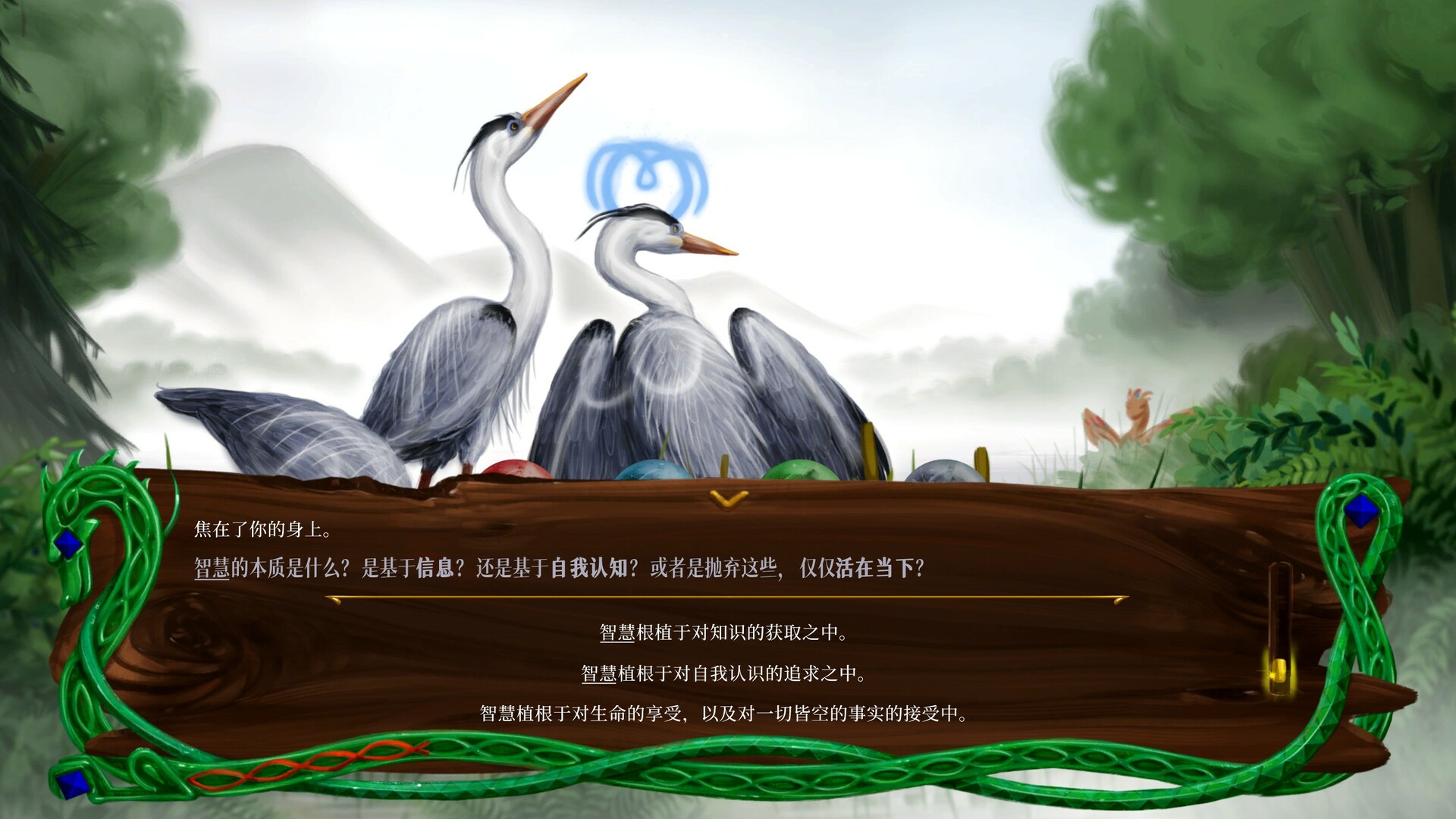 龙族至宝：广茂之绿|官方中文|Golden Treasure: The Great Green插图1