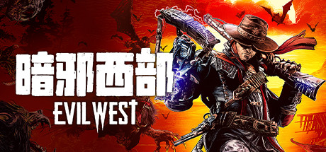 暗邪西部（Evil West）免安装中文版下载
