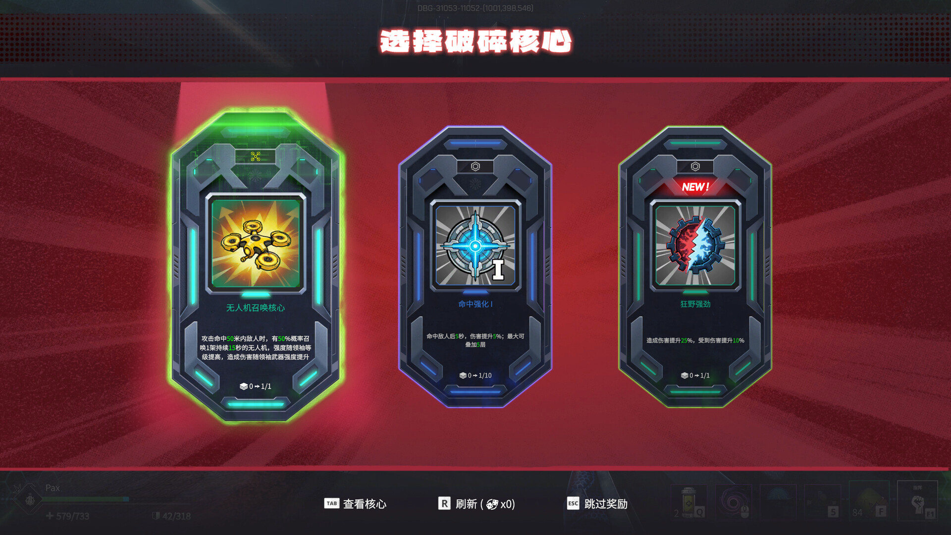 图片[11]-暗星铁律（Pax Autocratica）Build.24690937 [中文][31.4G]-极客游戏