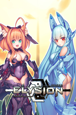ELYSION | 免安装中文版下载 - 单机岛