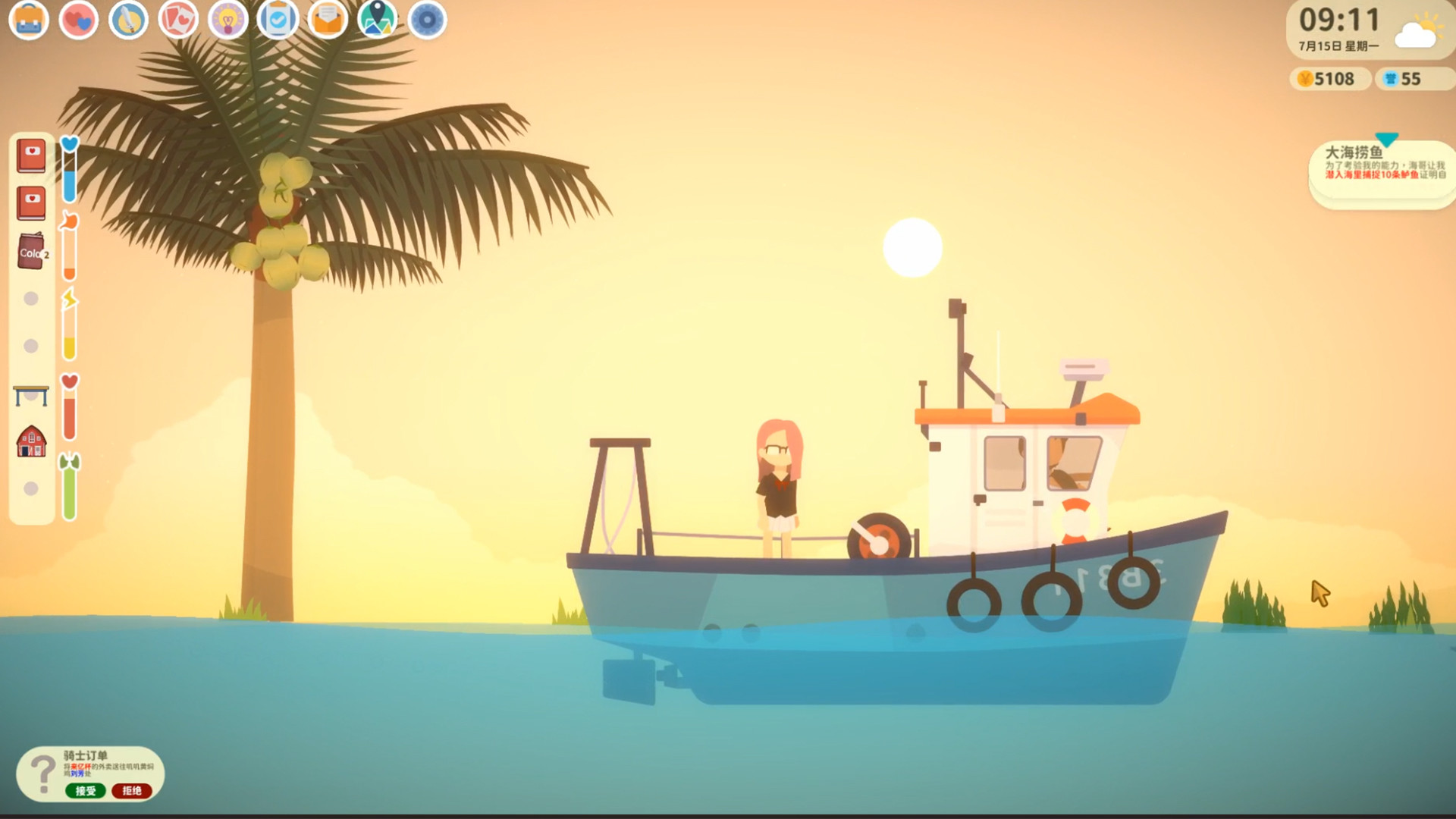 小生活|官方中文|Build.9347323-0820