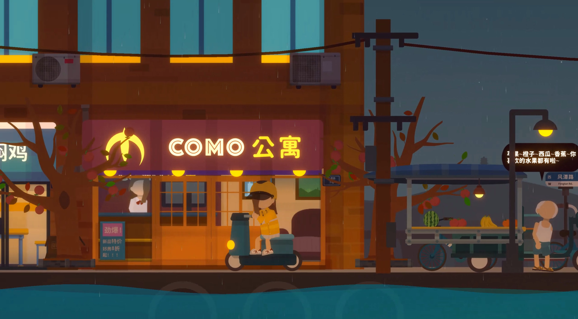 小生活|官方中文|Build.9347323-0820