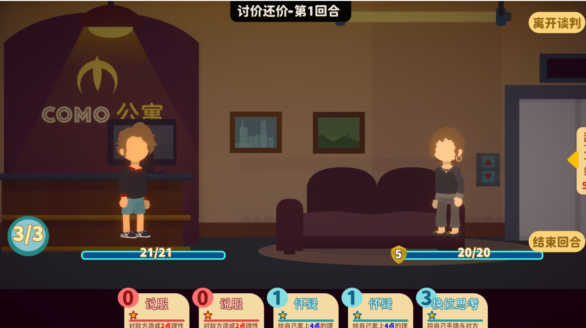 小生活|官方中文|Build.9347323-0820