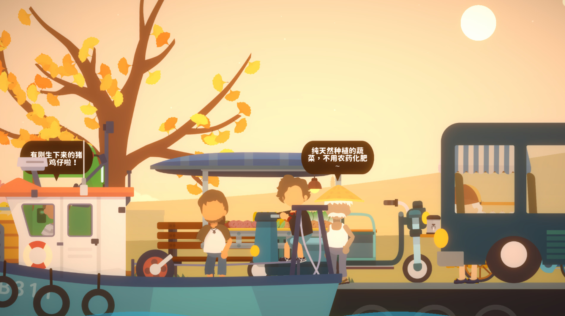 小生活|官方中文|Build.9347323-0820