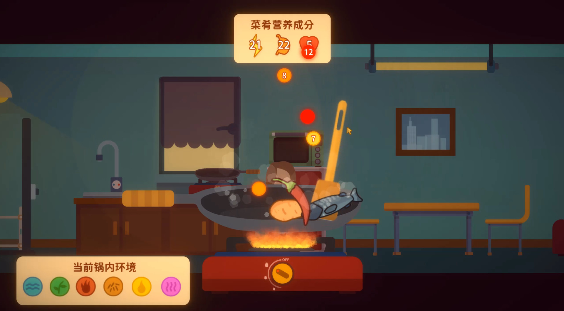 小生活|官方中文|Build.9347323-0820