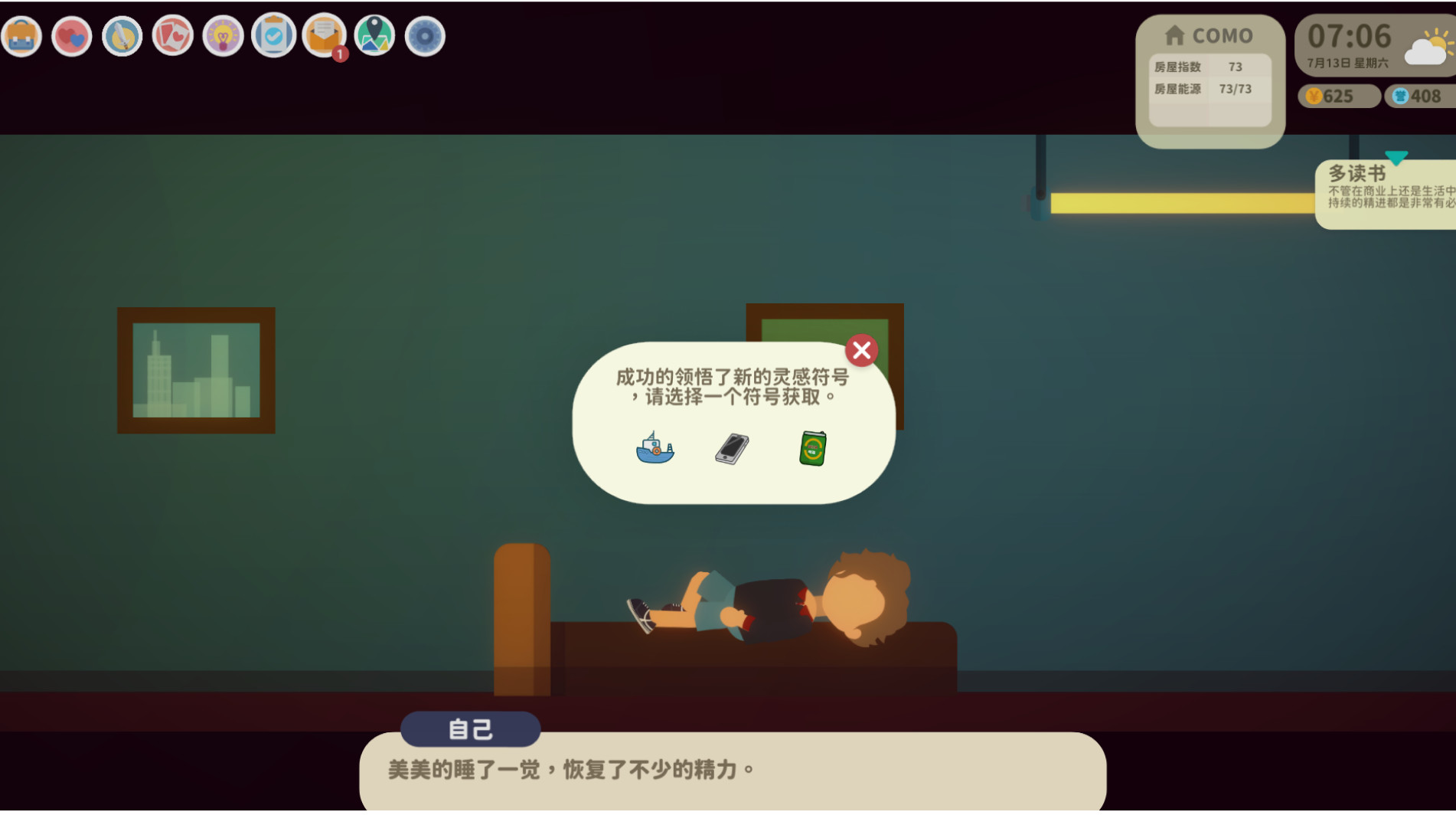 小生活|官方中文|Build.9347323-0820