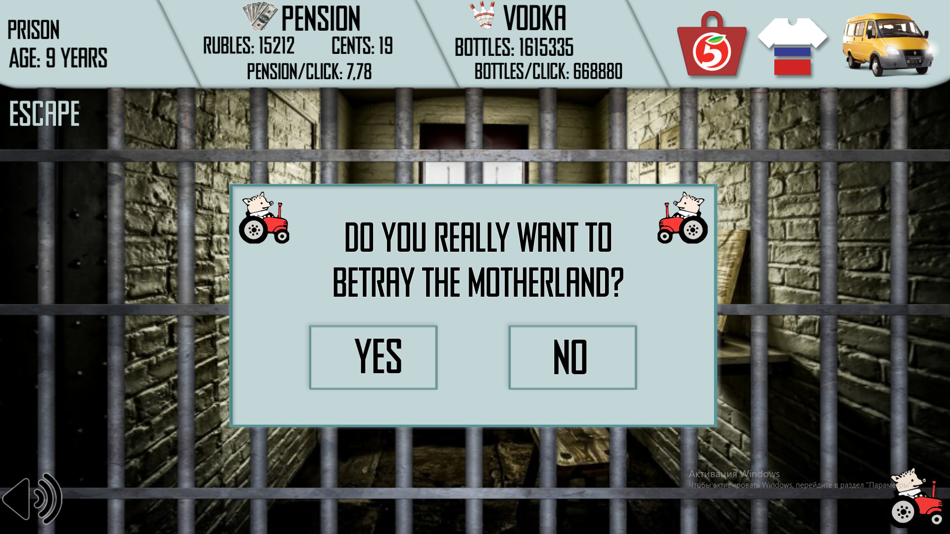 俄罗斯人生活模拟器/Russian Life Simulator 截图 11