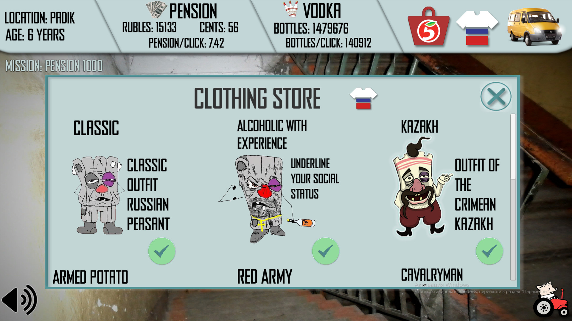 俄罗斯人生活模拟器|官方中文|Russian Life Simulator - 6